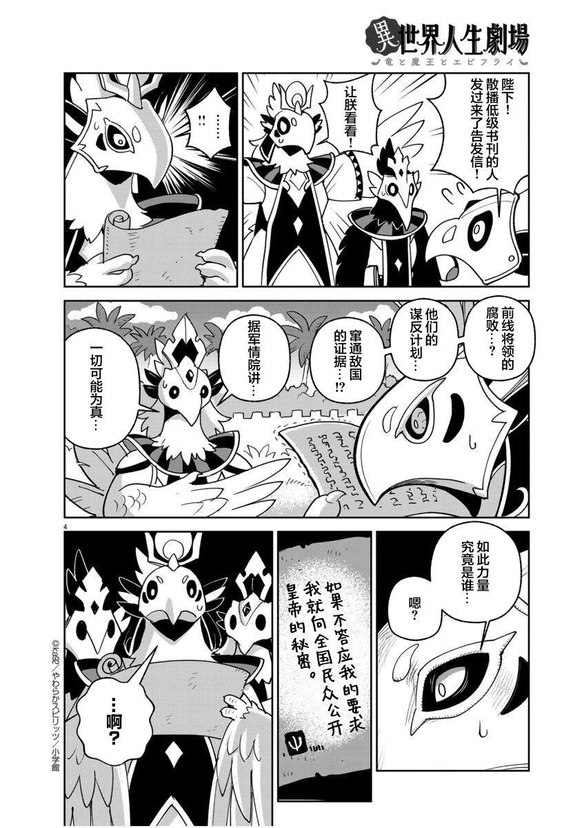 斩风