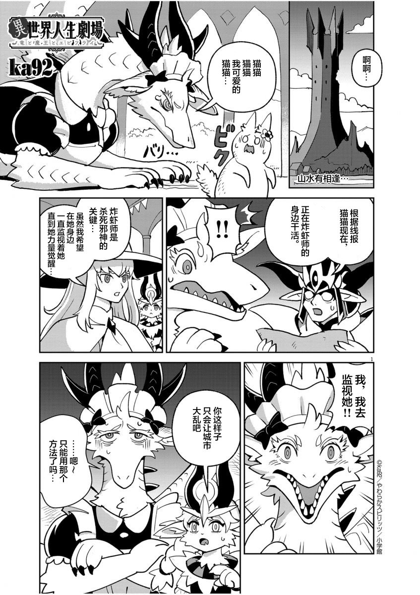 山水有相逢