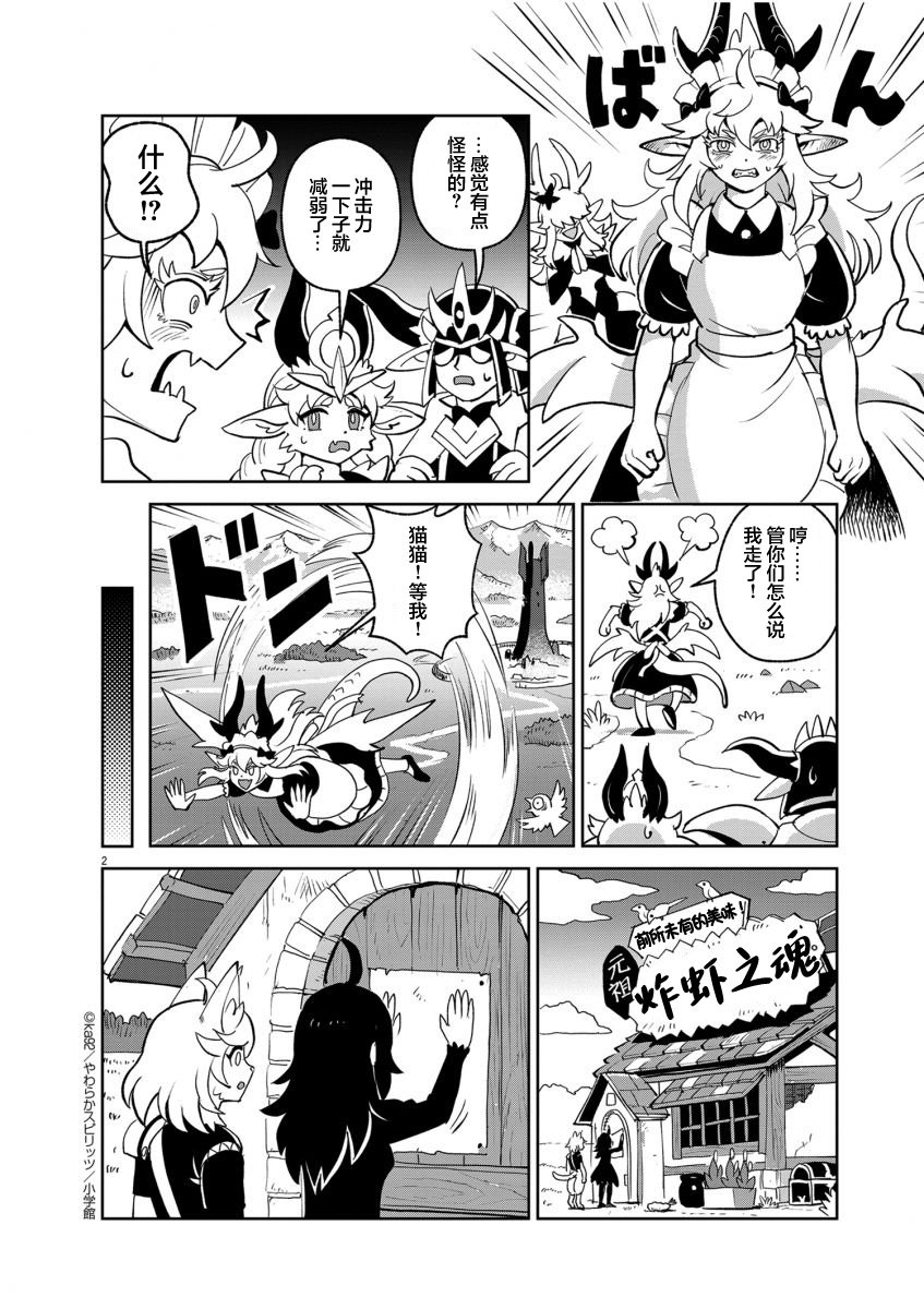 山水有相逢