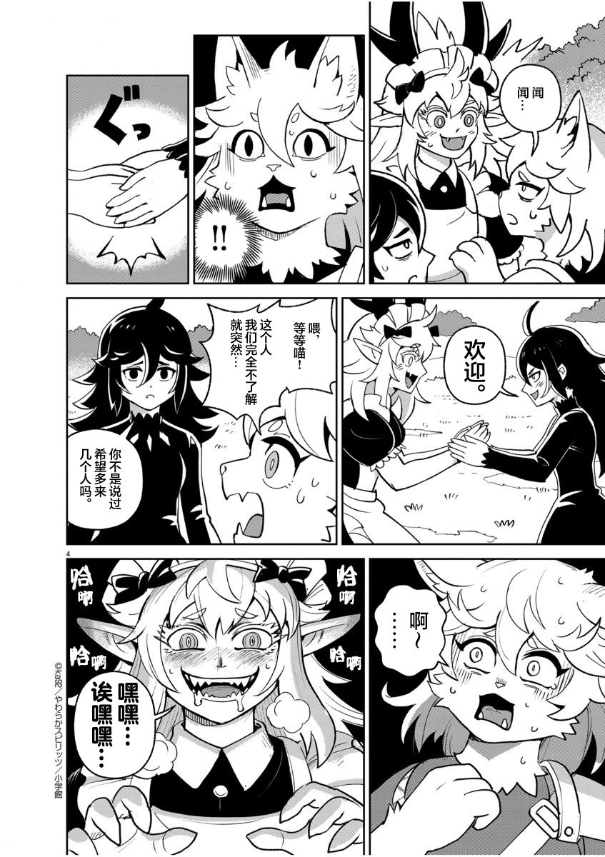 山水有相逢