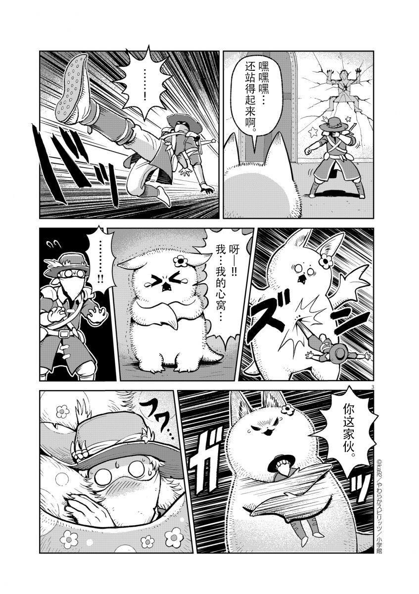 真正姿态