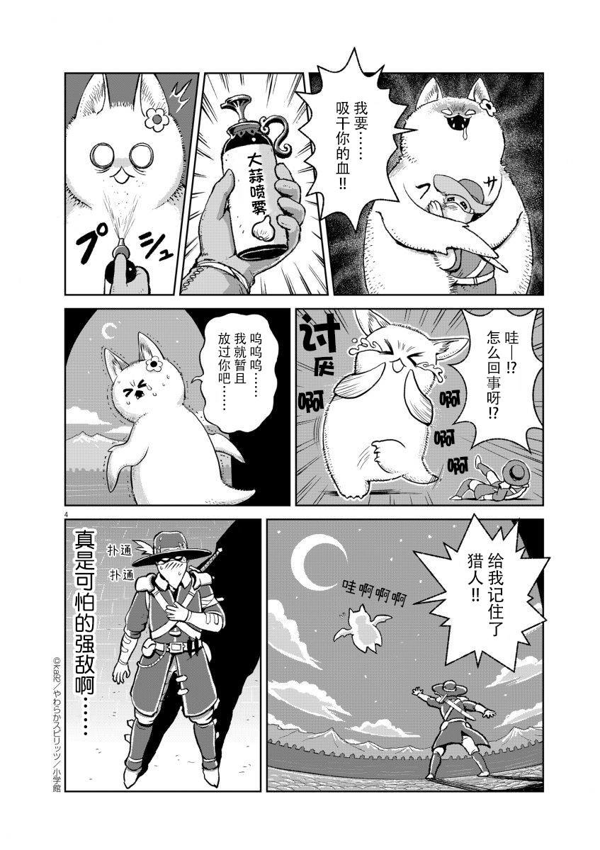 真正姿态