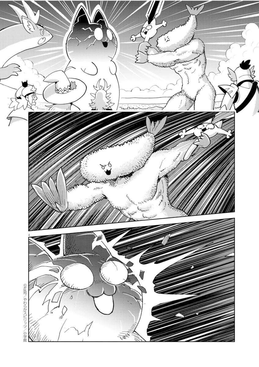苏醒之剑