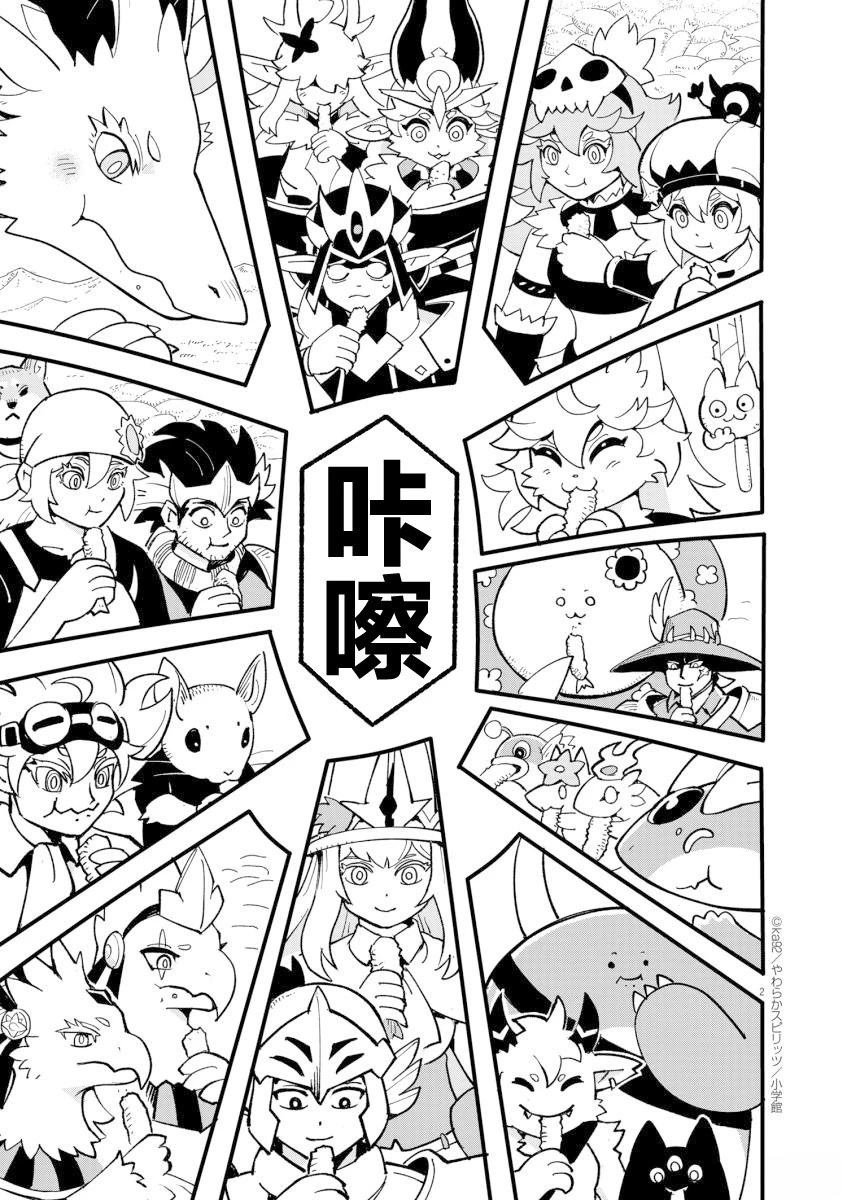 炸虾