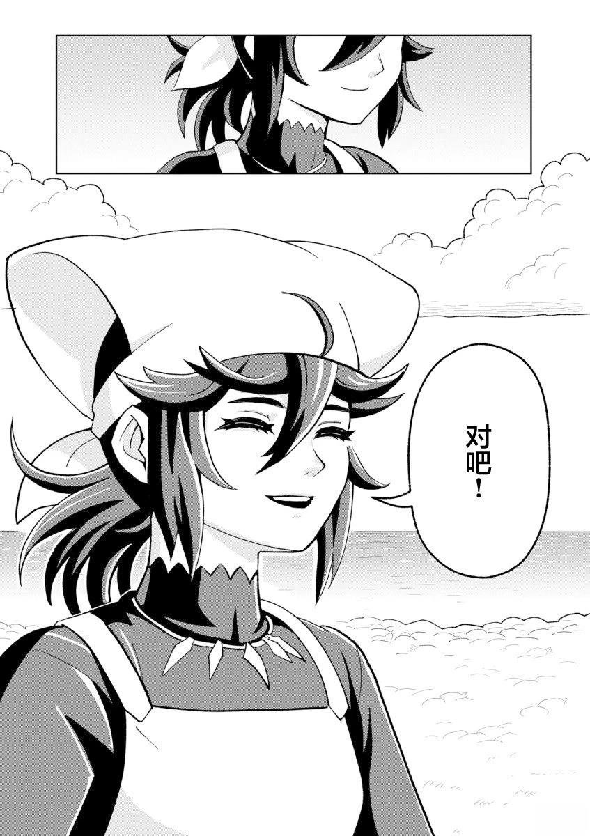 炸虾