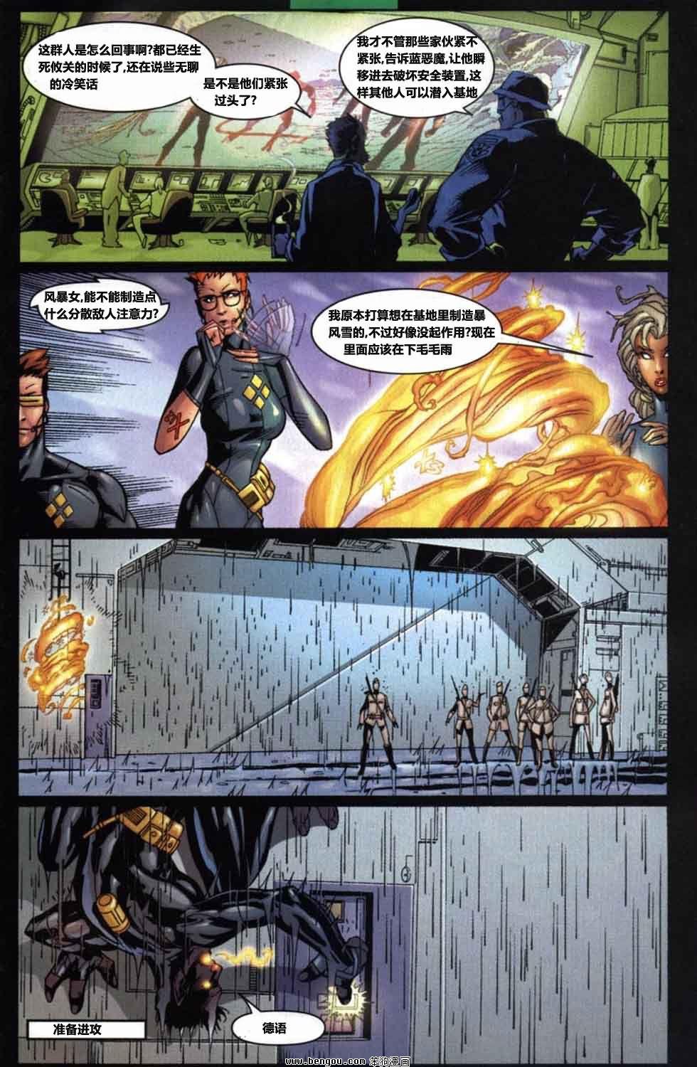 第10卷