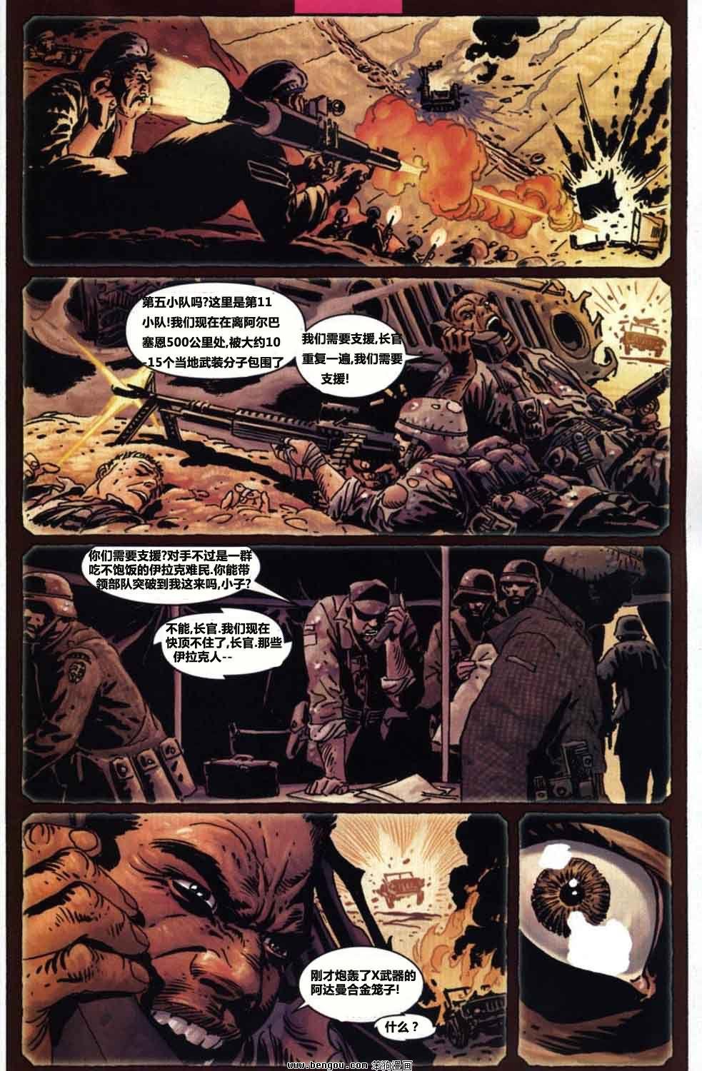 第11卷