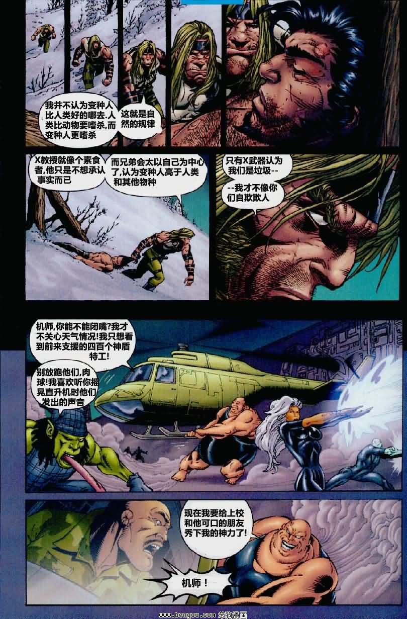 第12卷