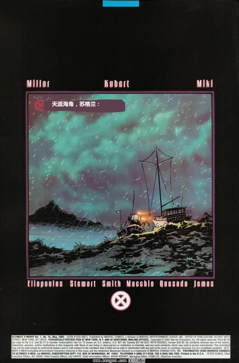 第16卷