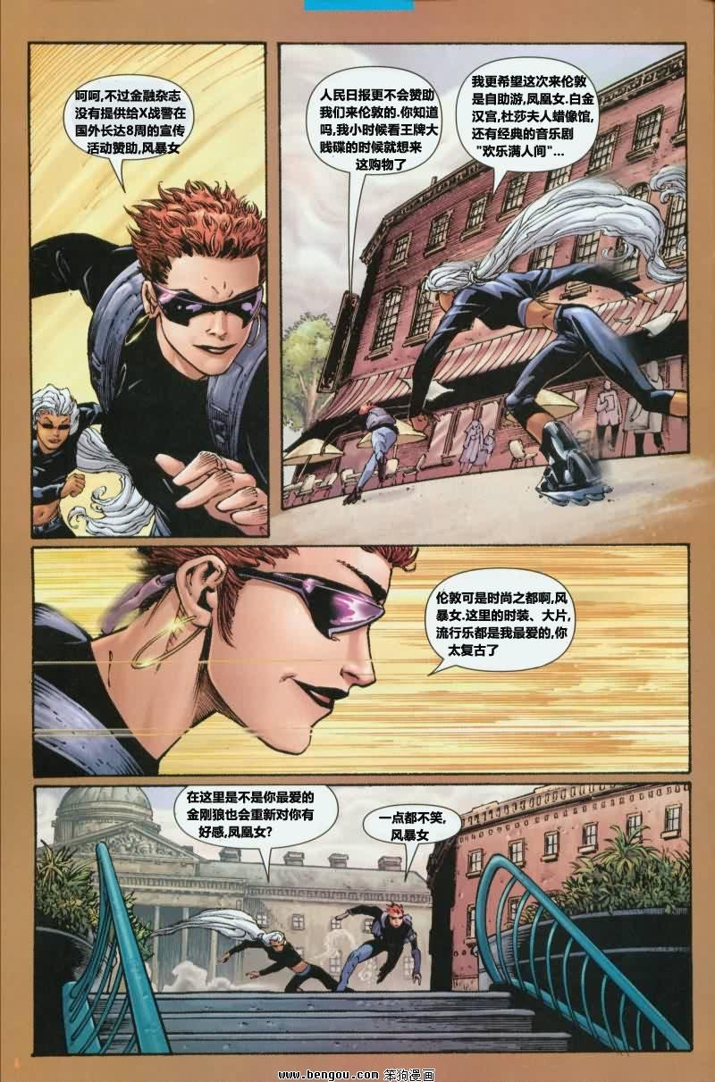 第16卷