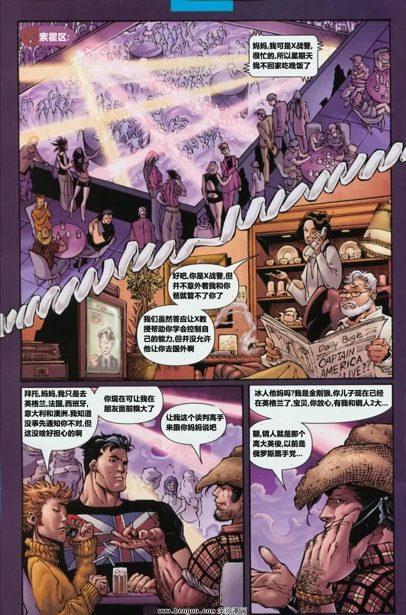 第16卷