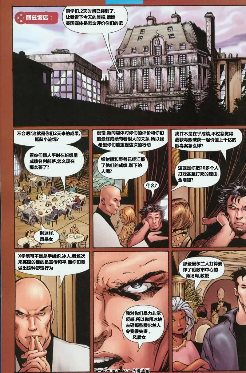 第16卷