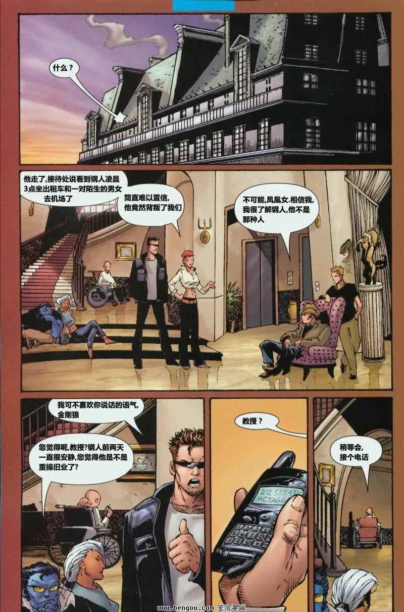 第16卷