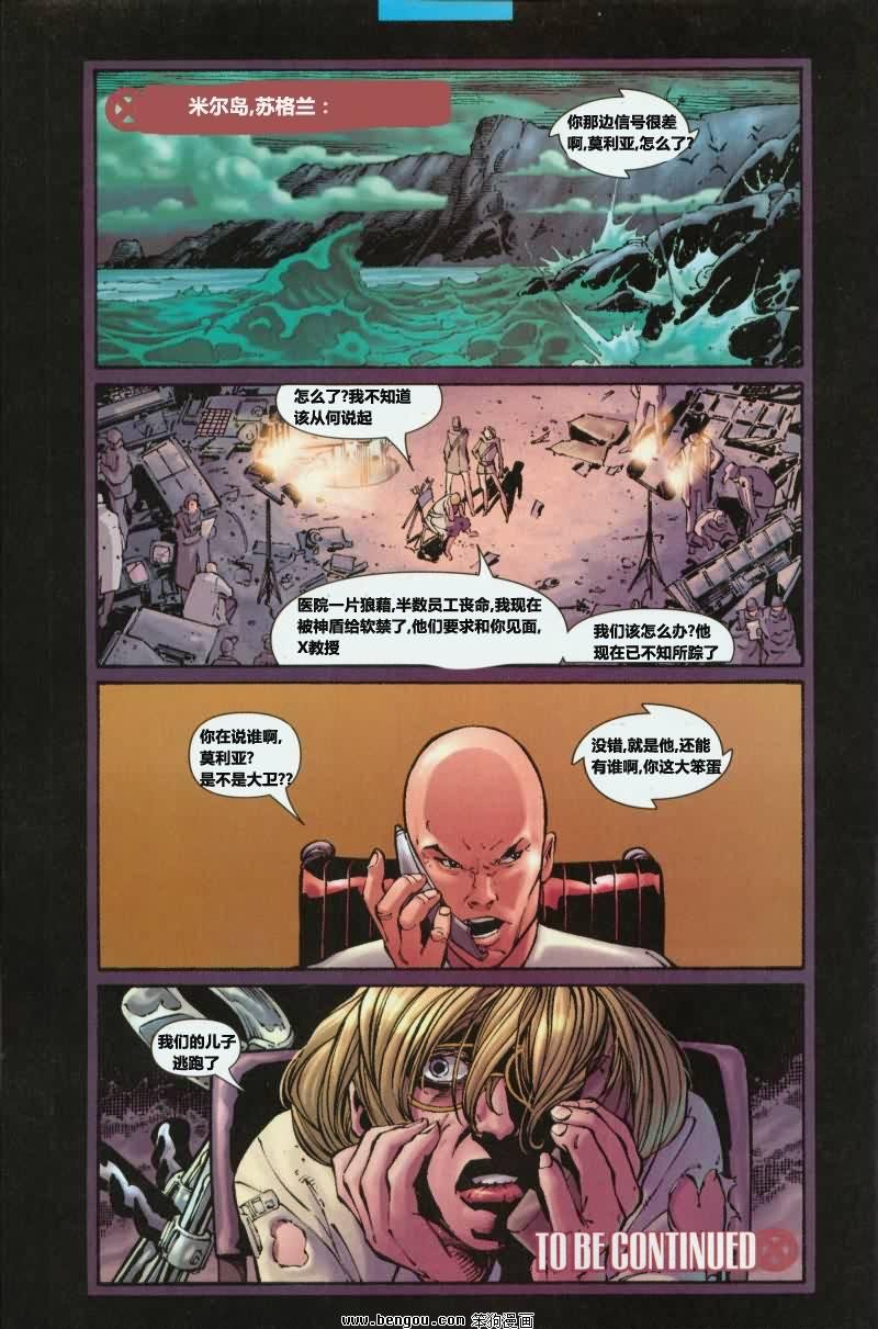 第16卷