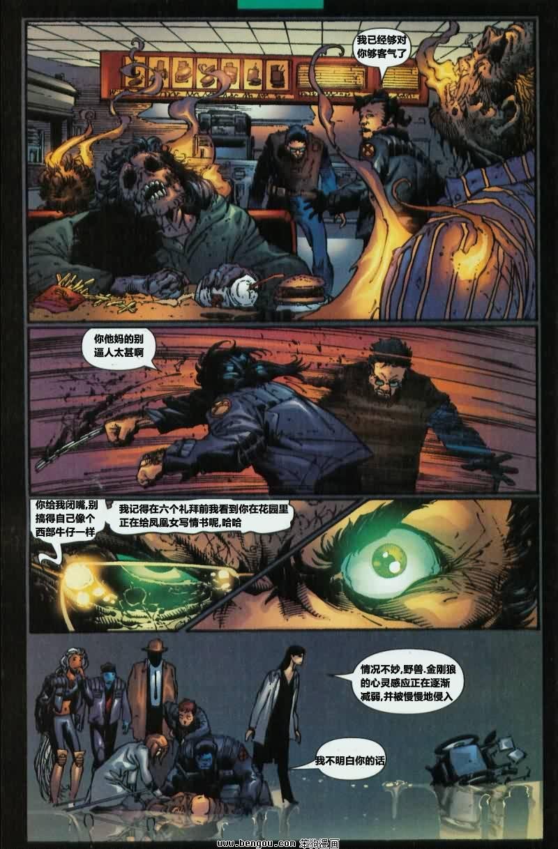 第17卷