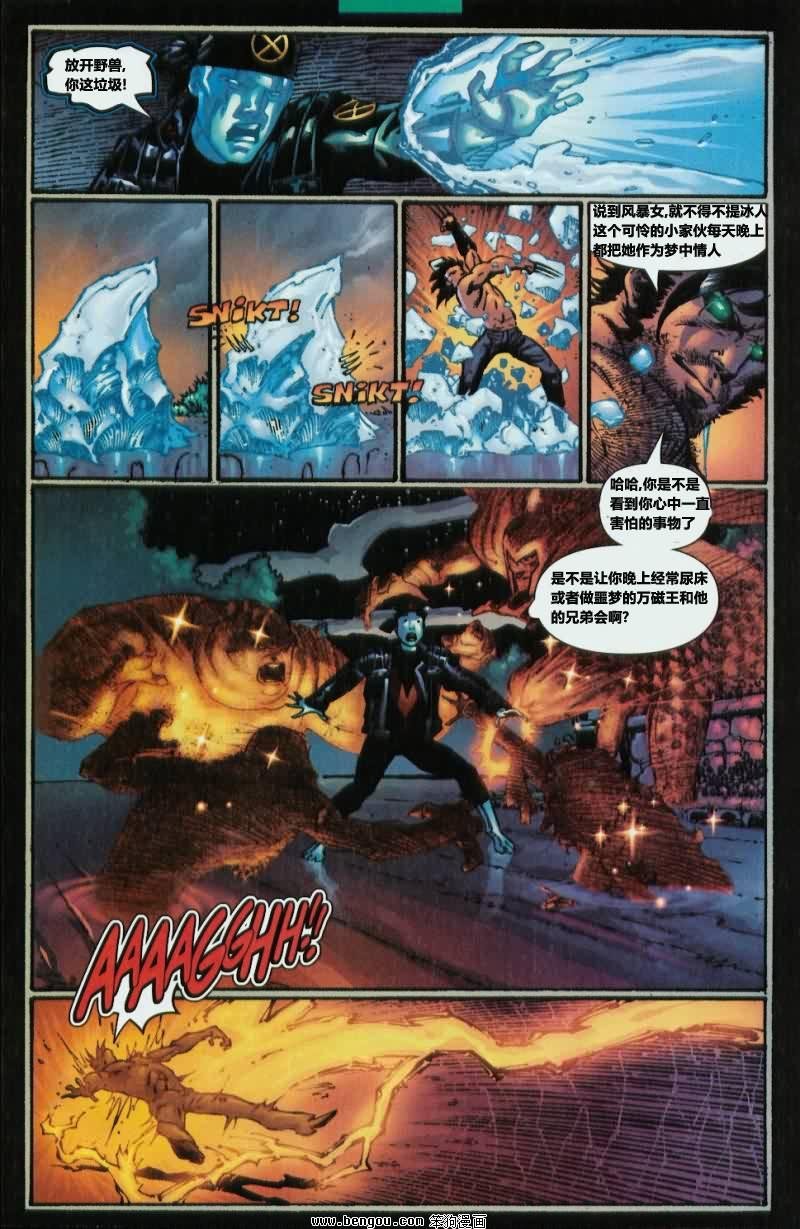 第17卷