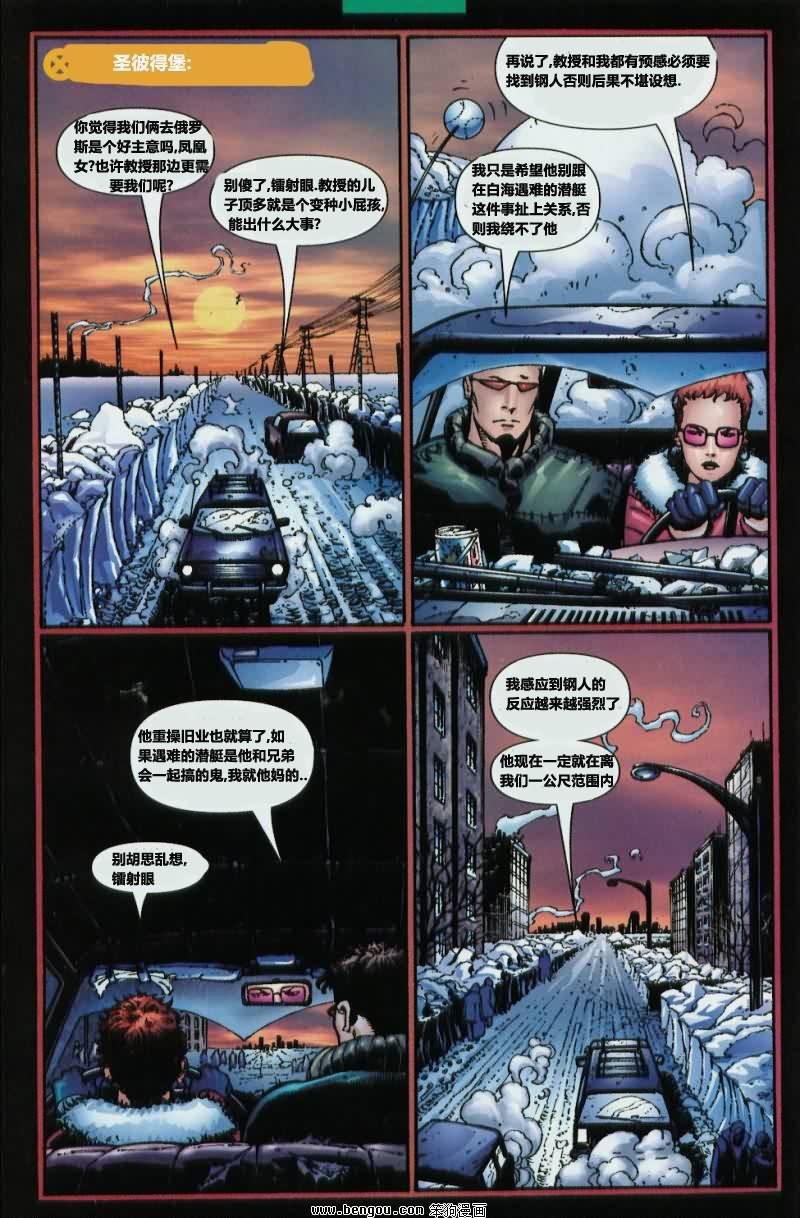 第17卷