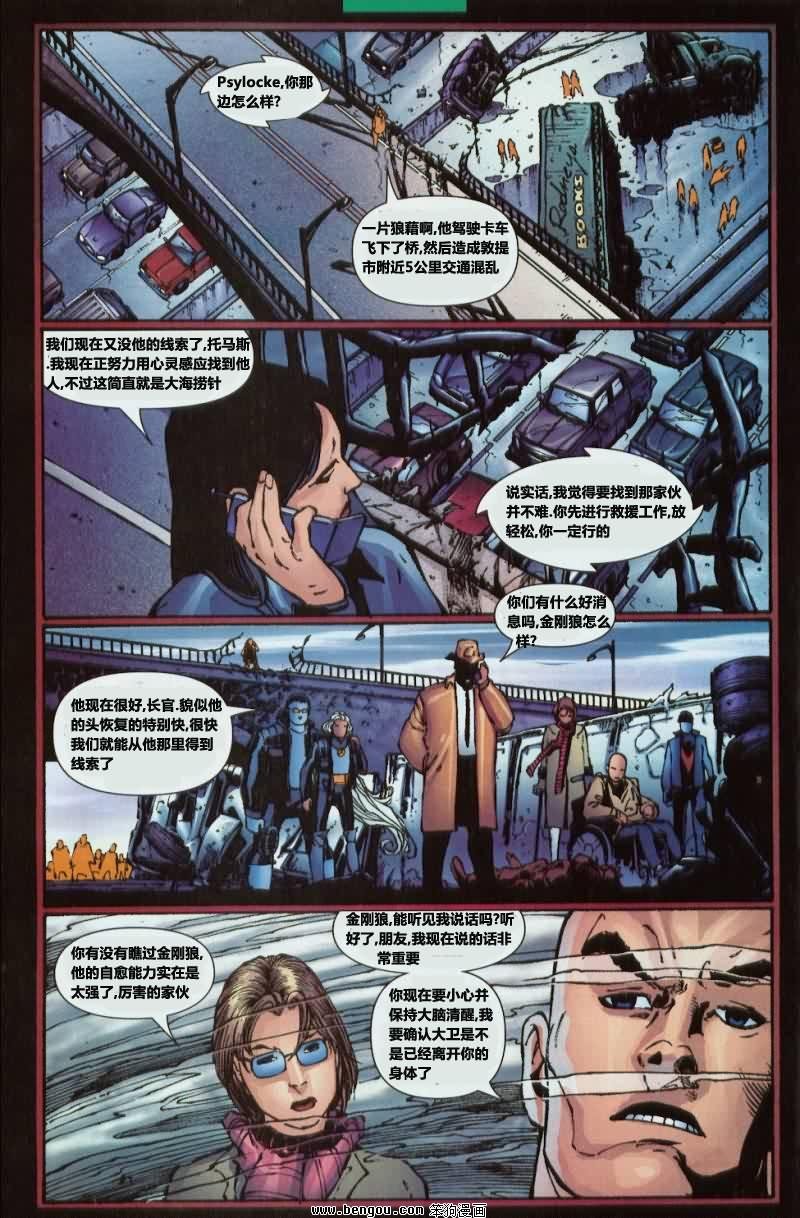 第17卷