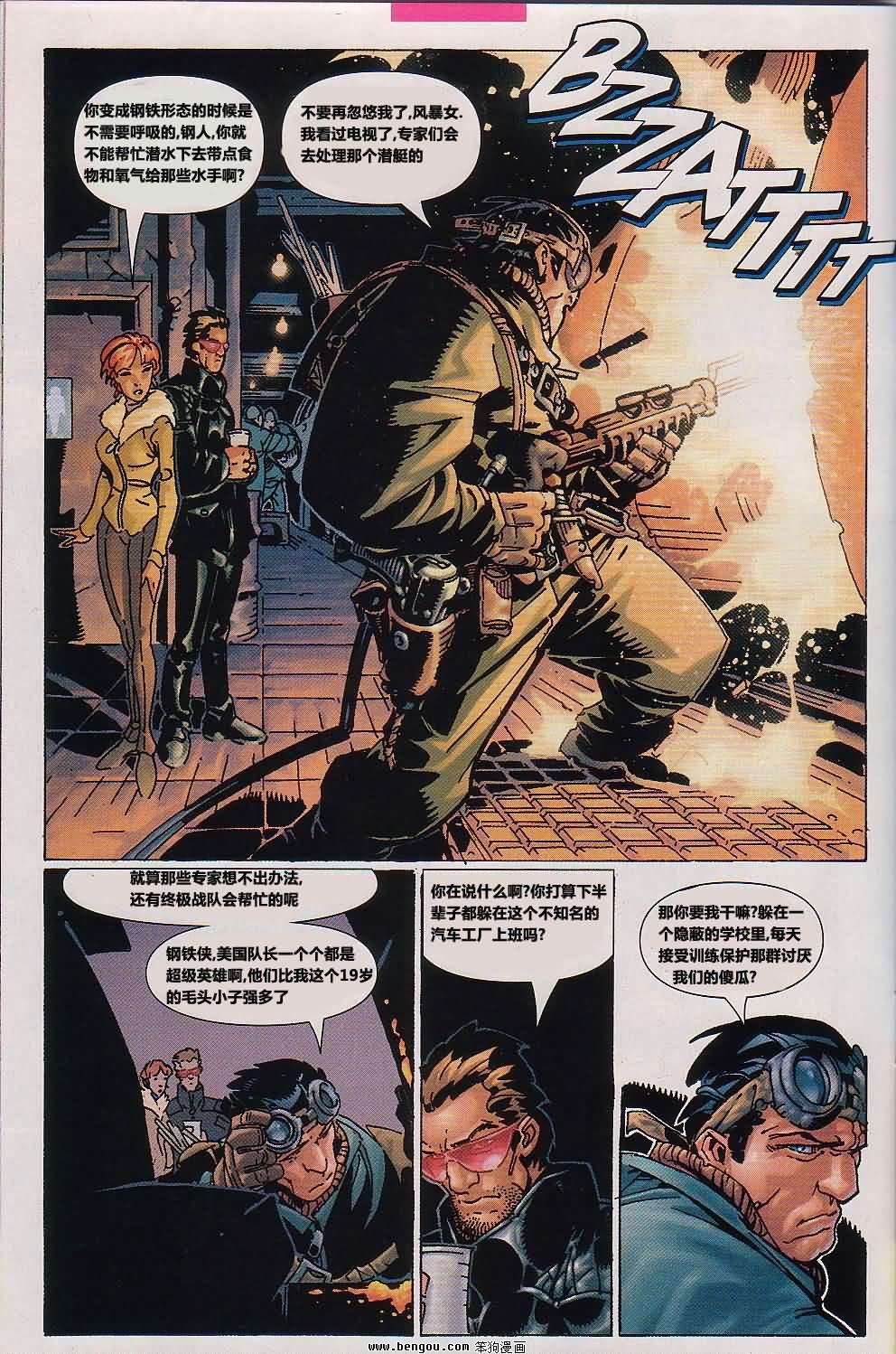 第18卷