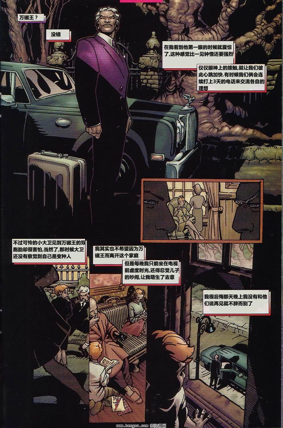 第18卷