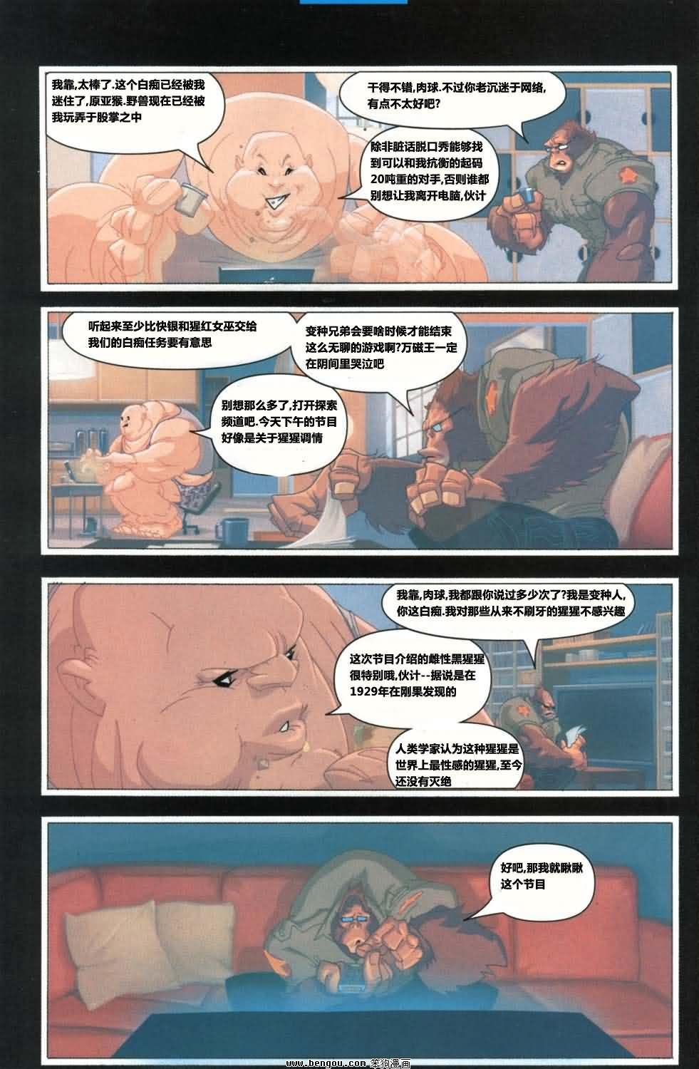 第23卷