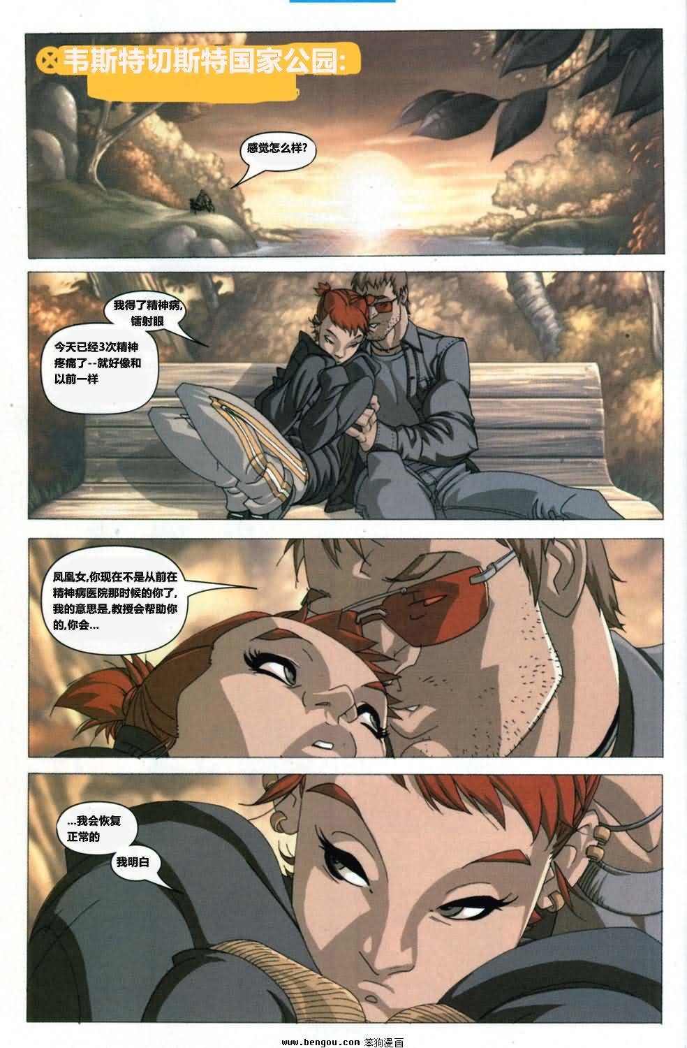 第23卷