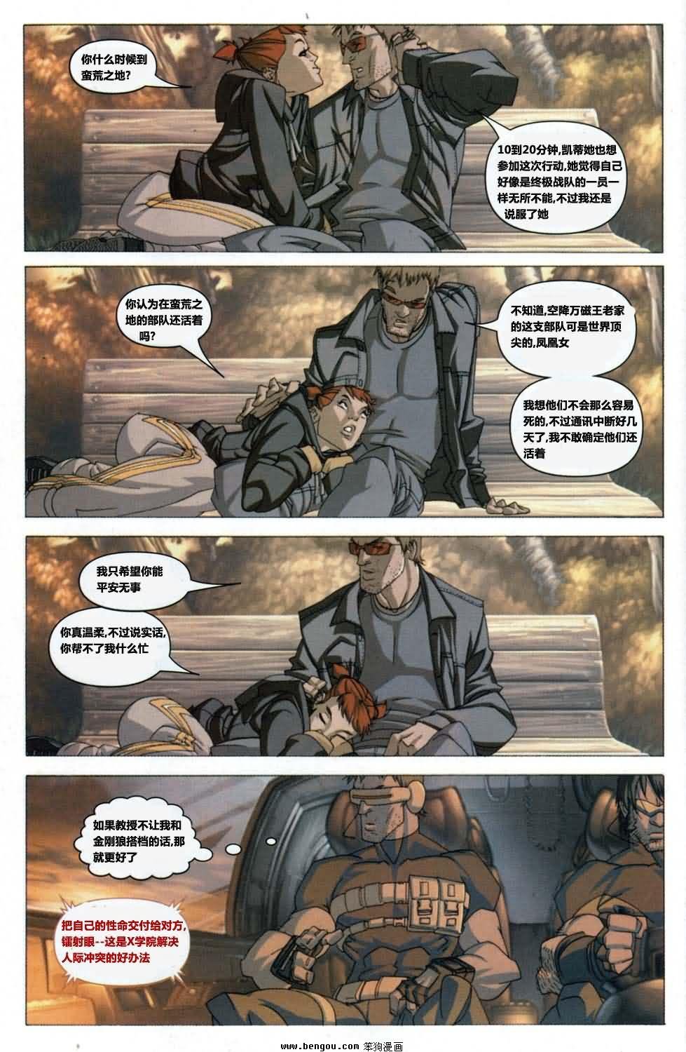 第23卷