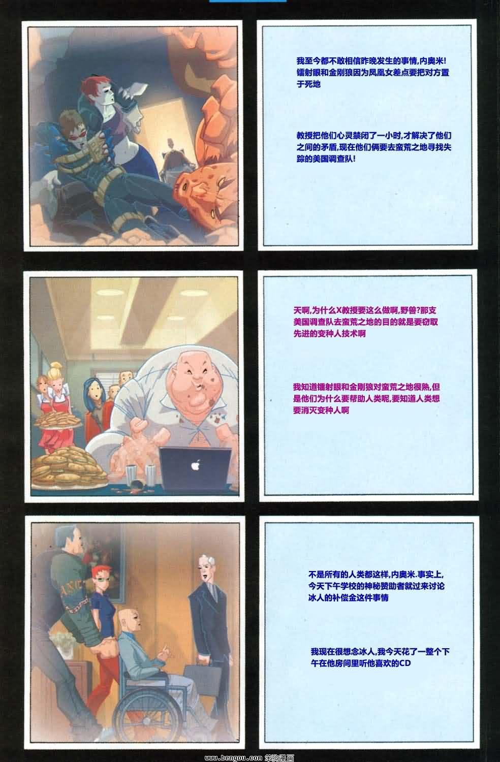 第23卷