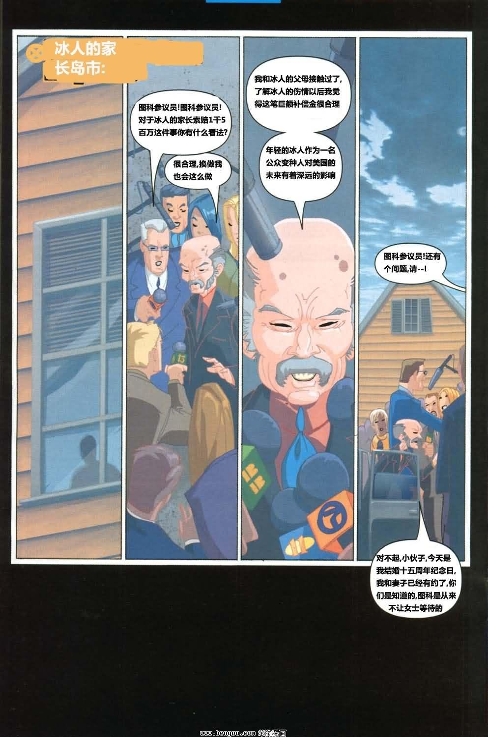 第23卷