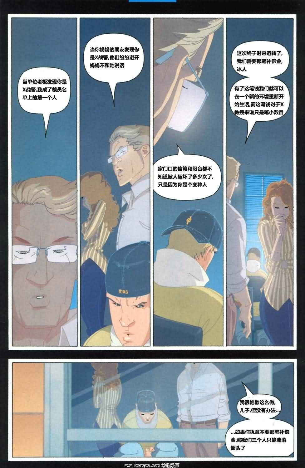 第23卷