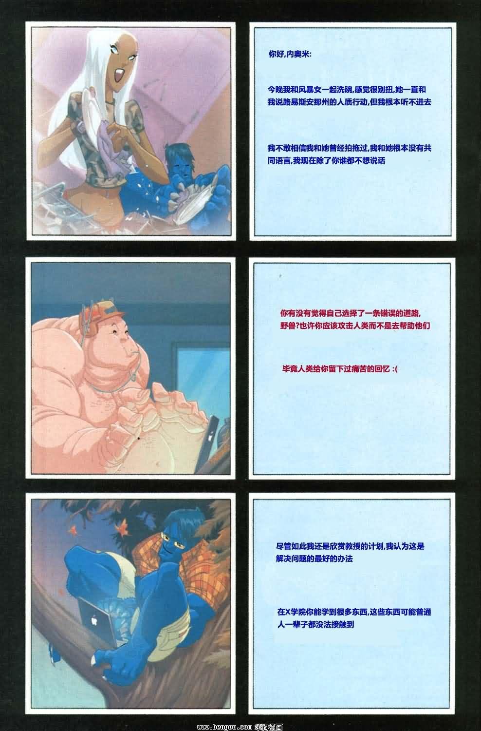 第23卷