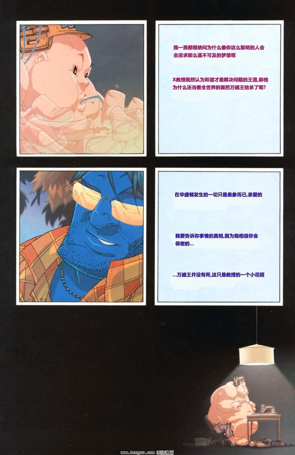 第23卷