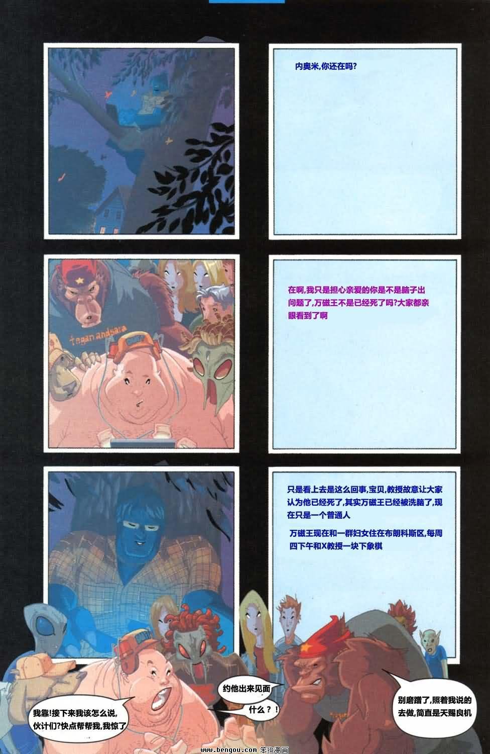 第23卷