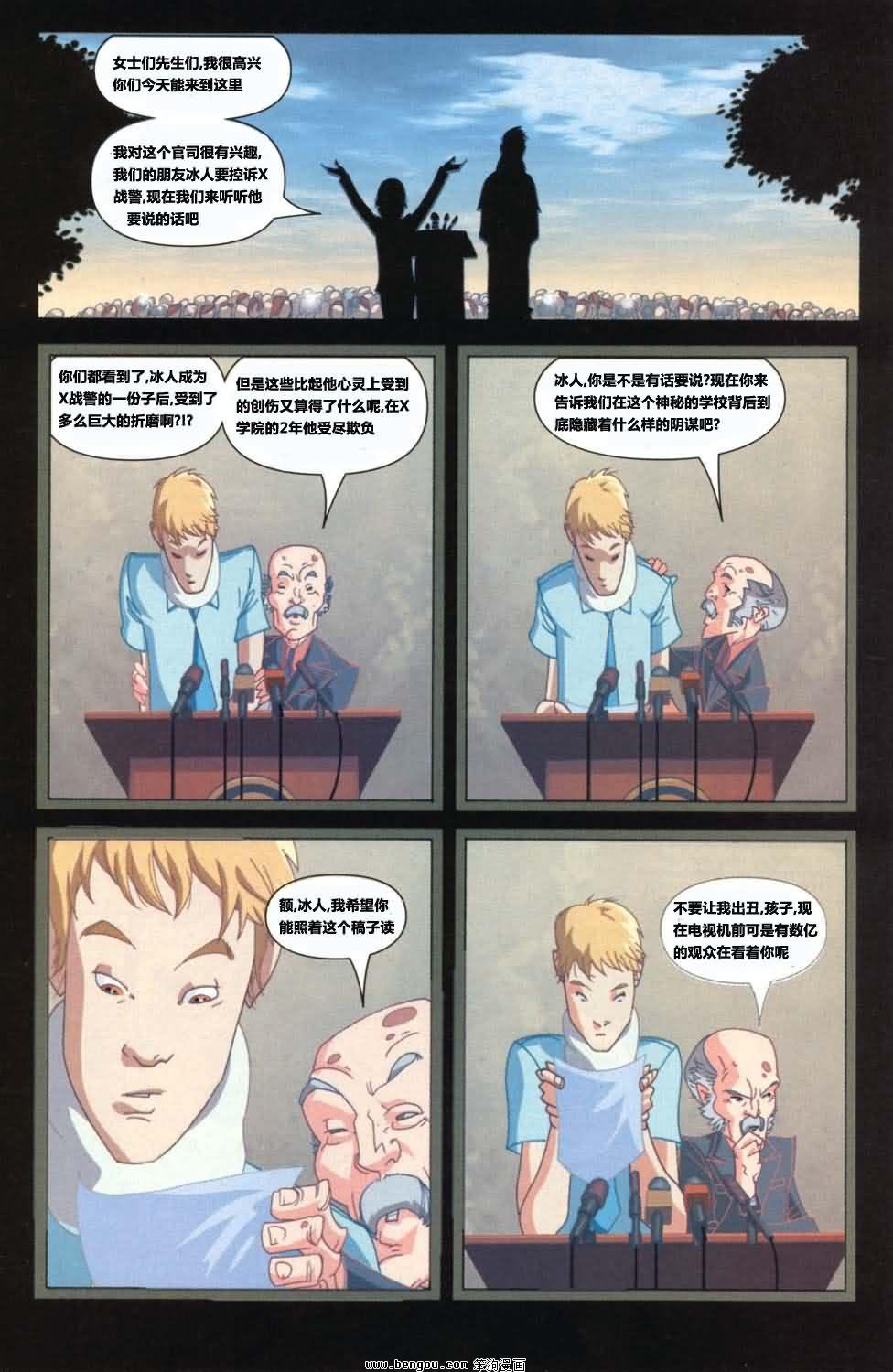 第24卷