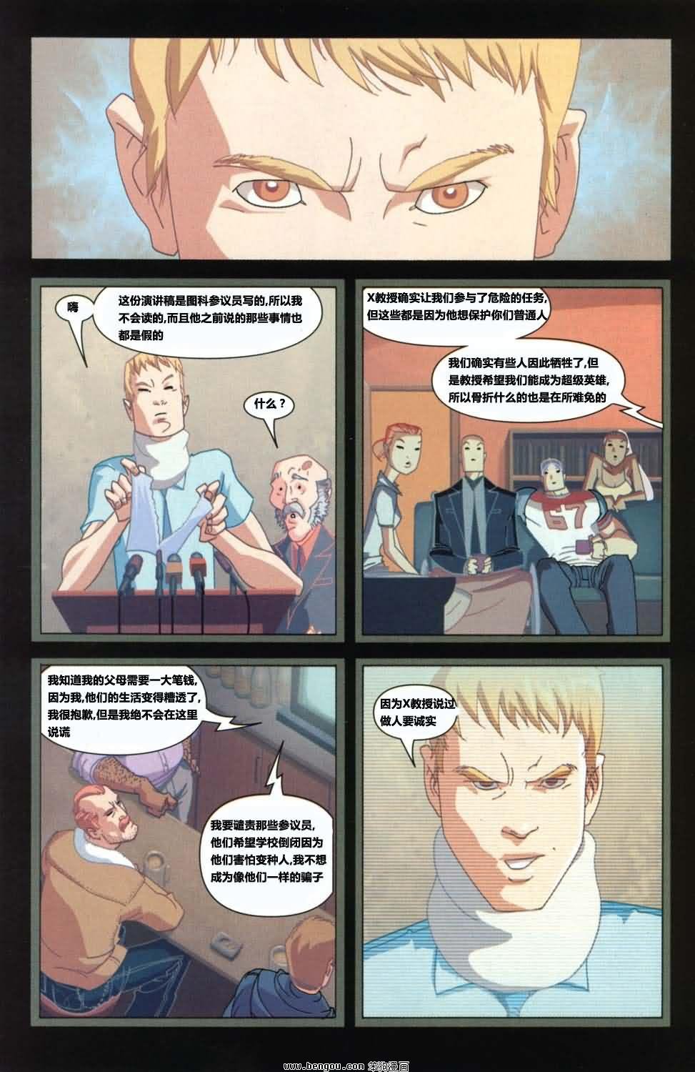 第24卷