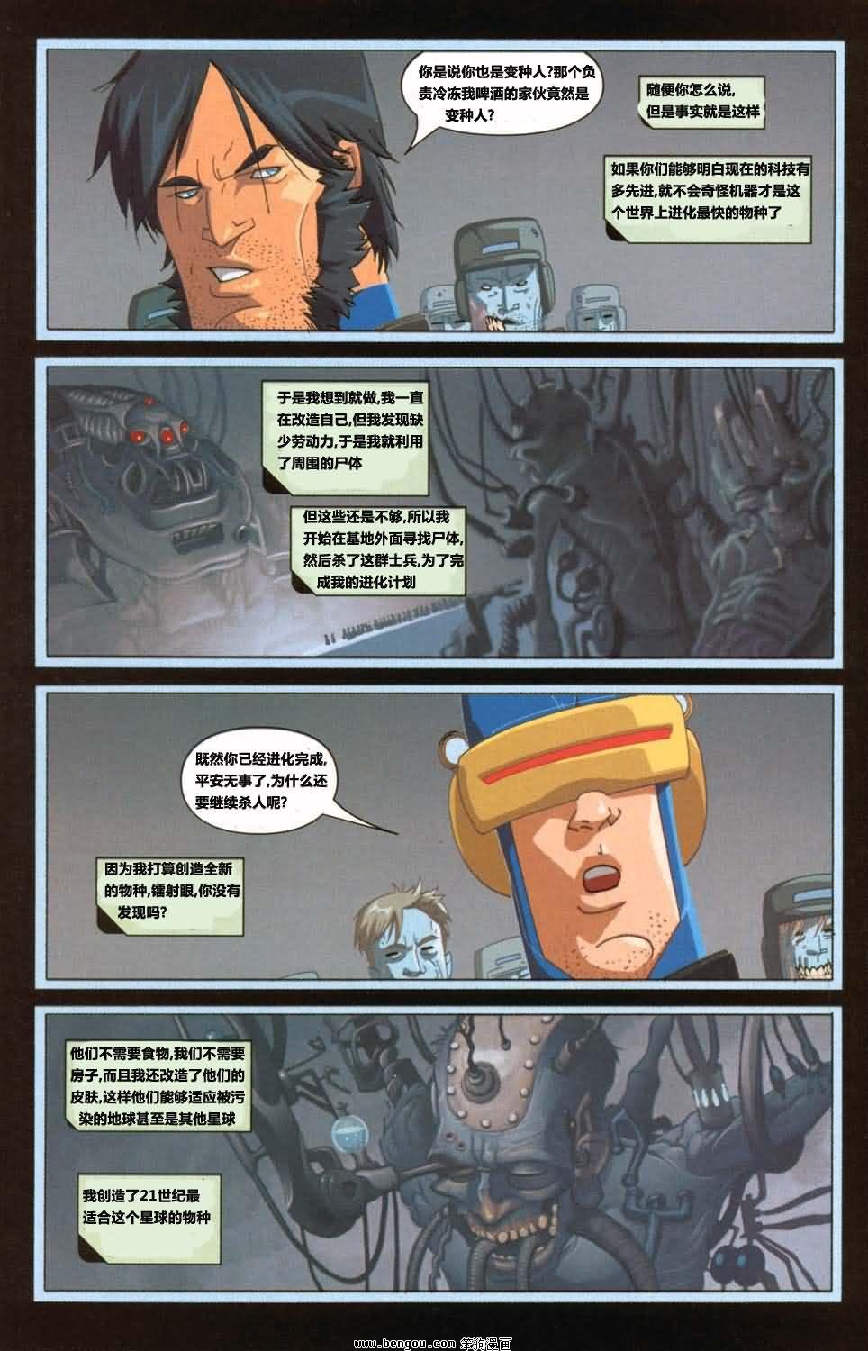 第24卷