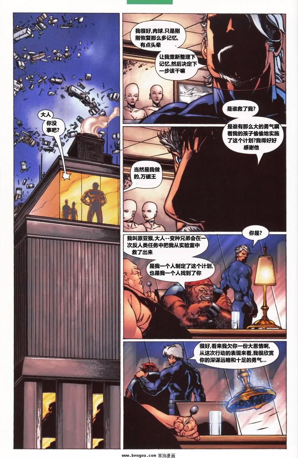 第25卷