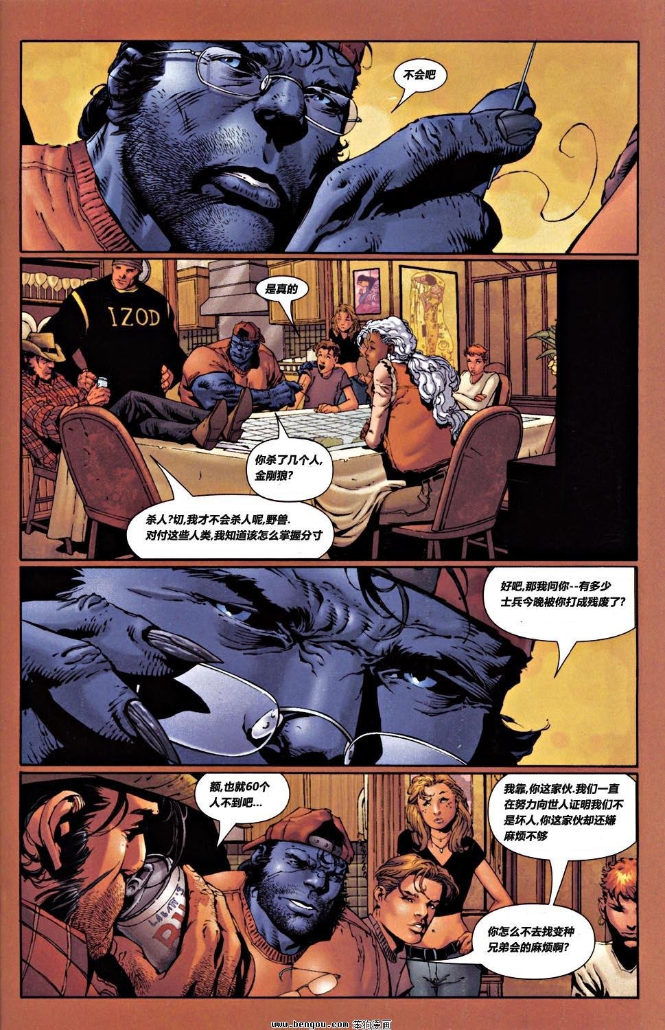第28卷