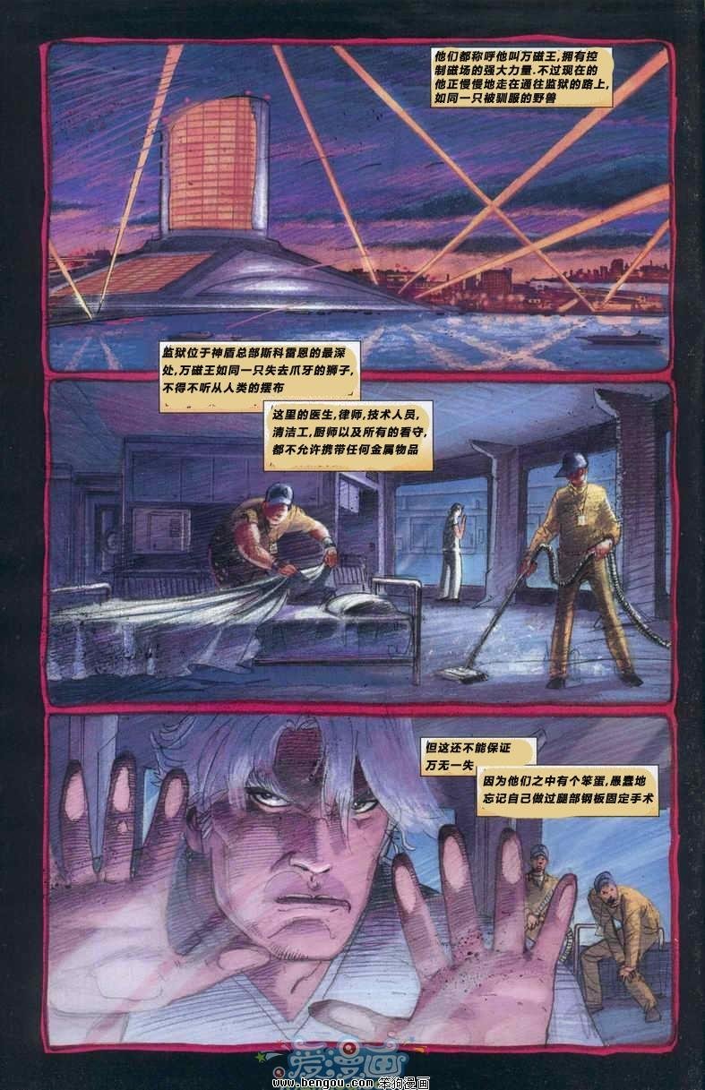 第33卷