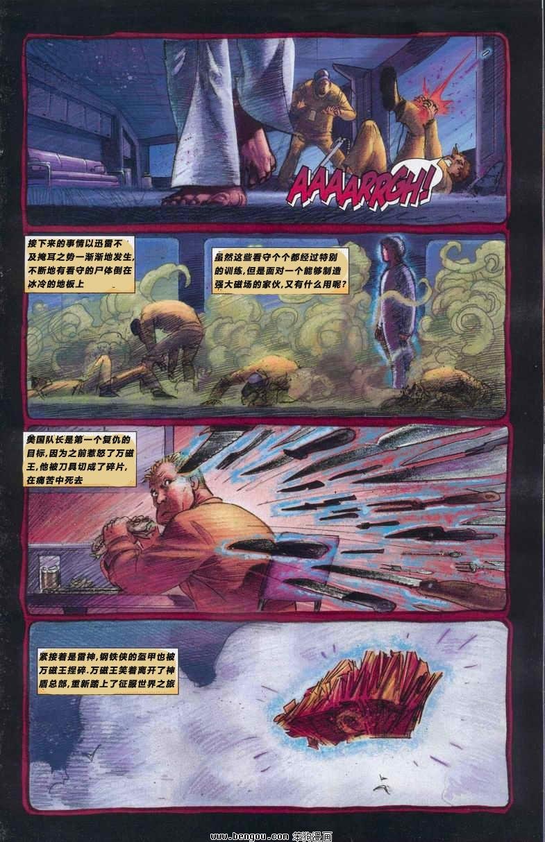 第33卷