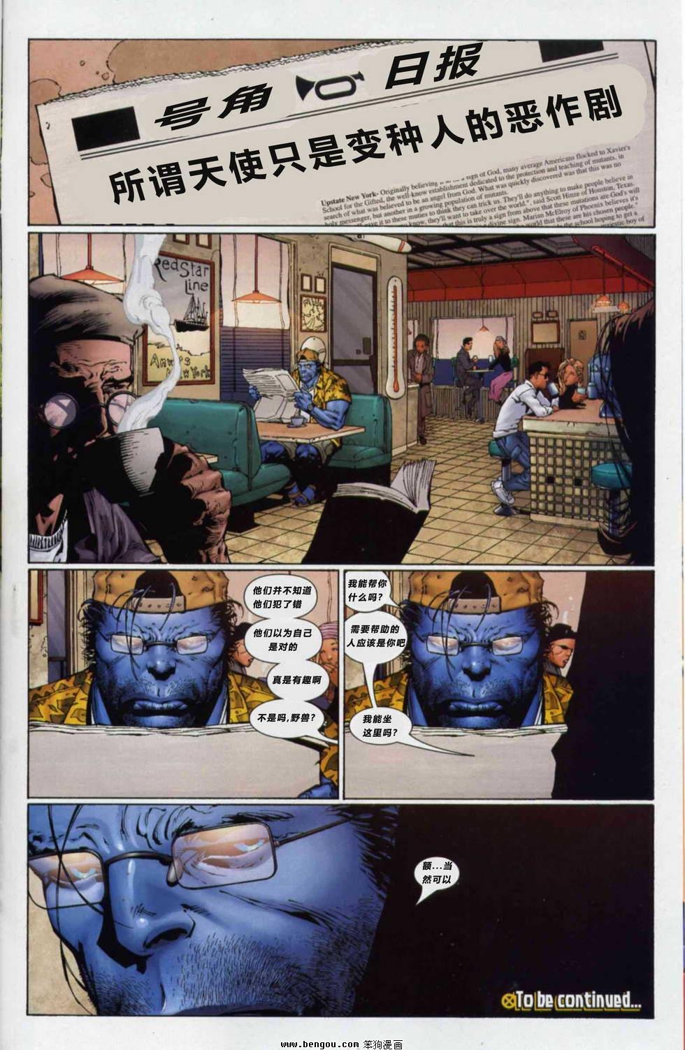 第40卷