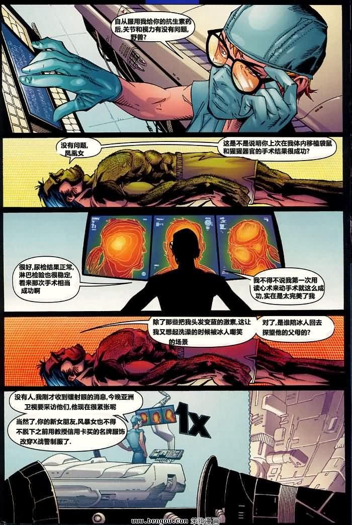 第7卷