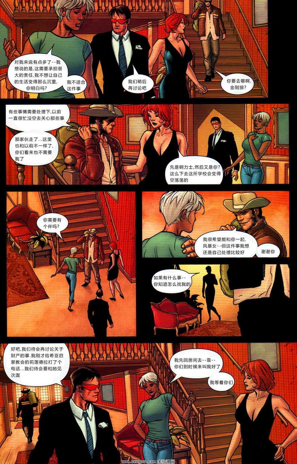 第80卷