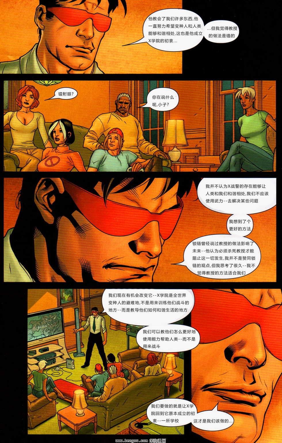 第80卷