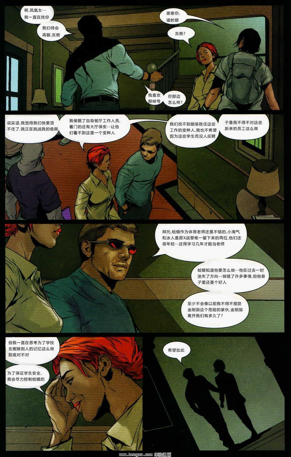 第81卷