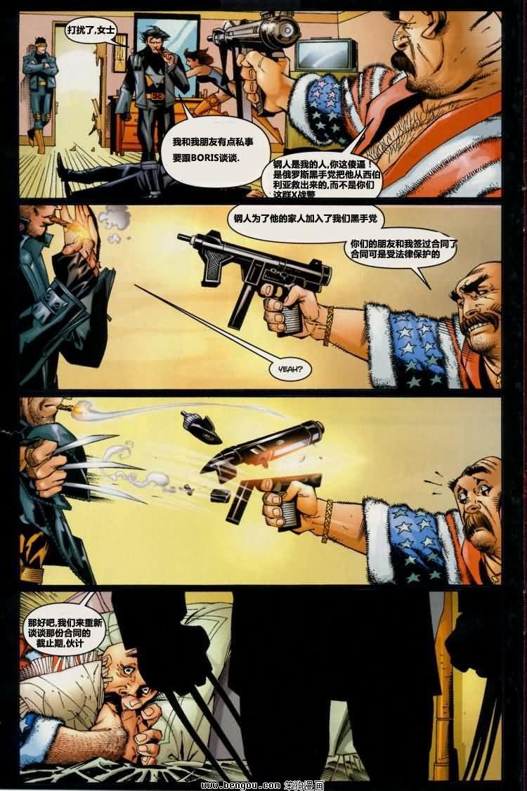 第8卷