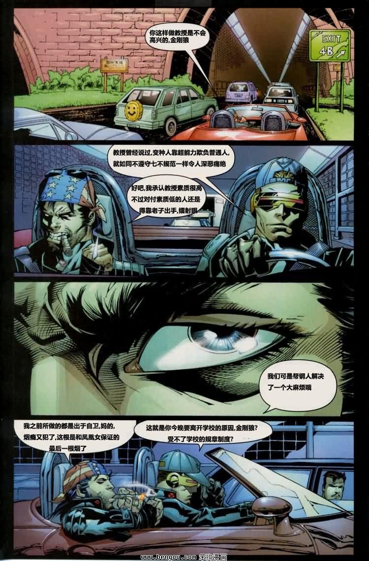 第8卷