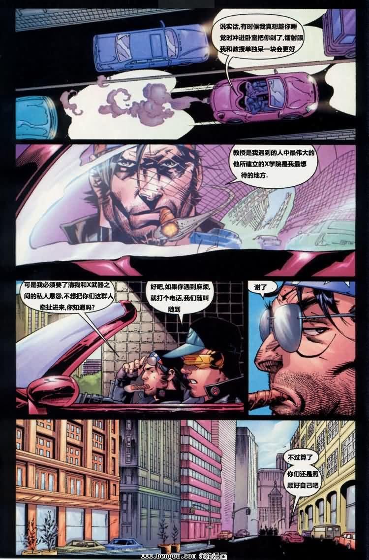 第8卷