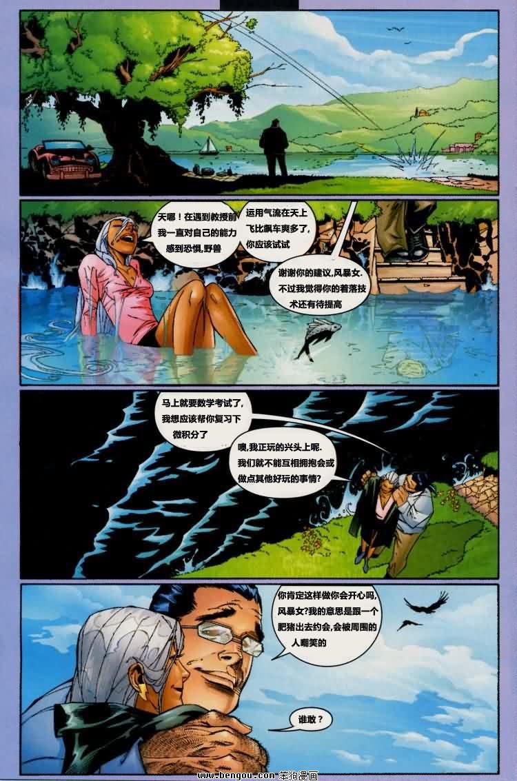 第8卷