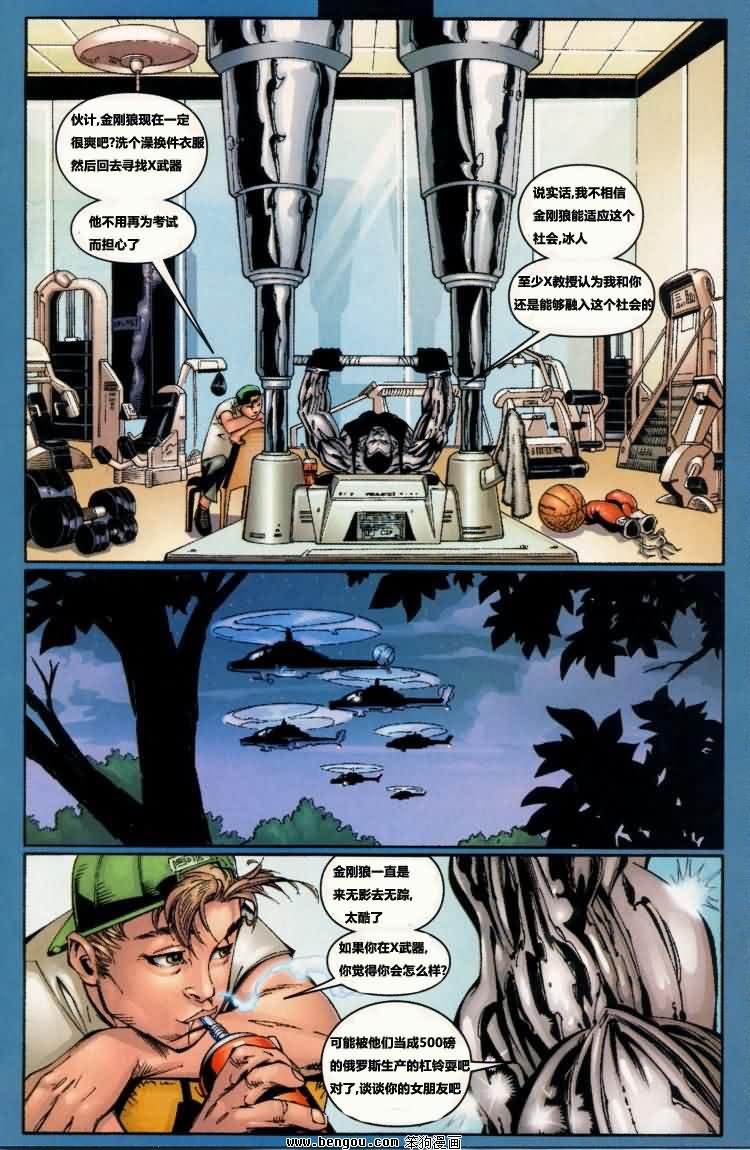 第8卷